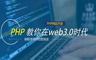 东平 php压缩包,PHP的解压缩函数怎么用？